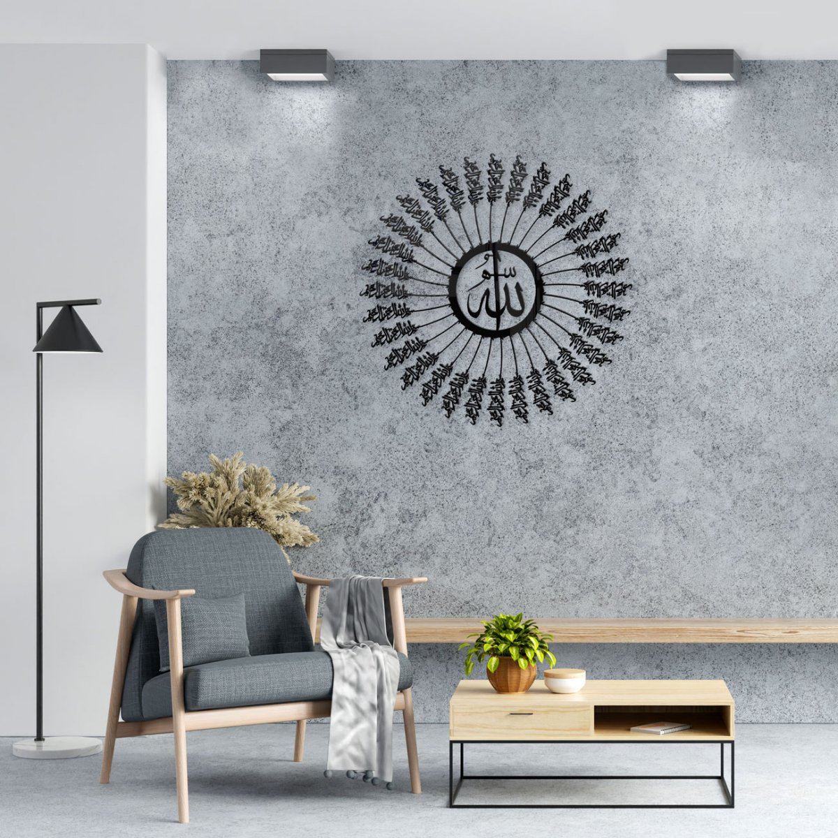 Besmele ve sm-i Celil Metal Tablo